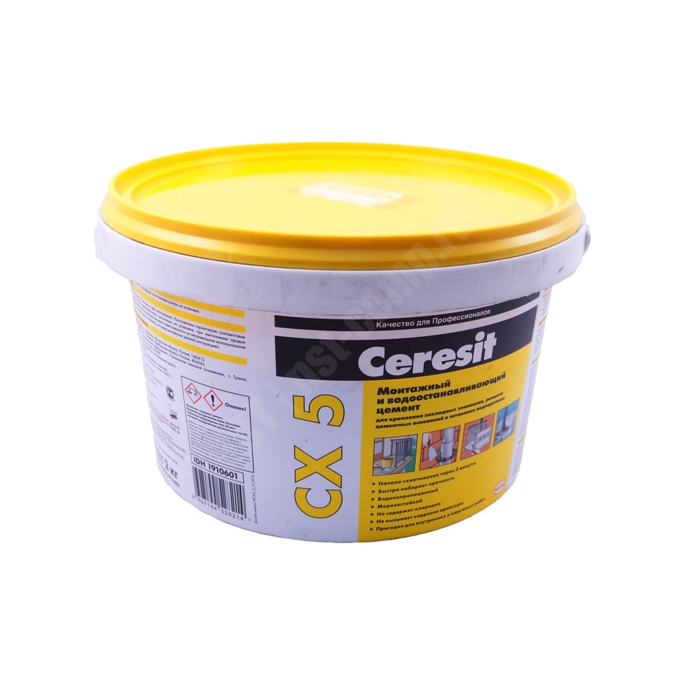 Цемент монтажный Ceresit CX 5 2 кг